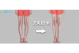 一周帮你回正O型腿，打造笔直长腿图片