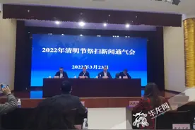 清明将至 重庆这五天实行预约、错峰祭扫 怎么预约看这里图片
