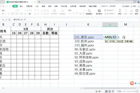 当代信息技术老师批改作业日常——谁没交作业图片