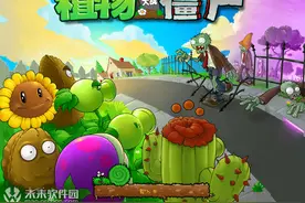 超好玩的植物大战僵尸中文版 for Mac(兼容m1)图片