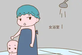 妈妈带11岁男孩进女浴室，一句话让人尴尬：把你女儿放男澡堂！图片