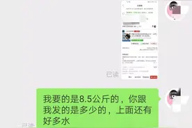 在拼夕夕上买了个洗衣机，商家做的事情让我太无语了图片