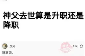 那年夏天的搞笑回复：为什么二战比一战久啊？图片