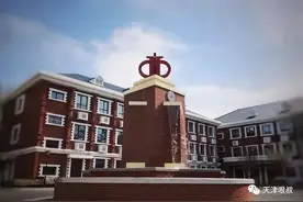 天津重点小学排名（2023版）图片