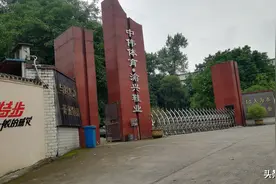 重庆被遗忘的国营青江机械厂，代号5067，主要生产高射炮图片