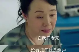谁说生男生女都一样？35年后的两组原生家庭，差距不是一点半点图片