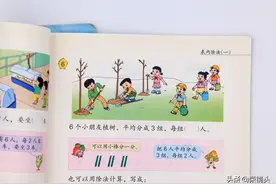 人教版教材插图引争议 一起来看苏教版插图中帅气漂亮弟弟妹妹图片
