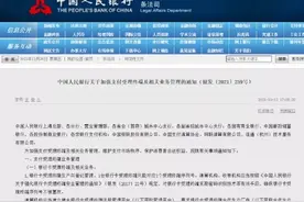 支付宝和微信怎么申请商业收款码？办理营业执照需要哪些资料？图片
