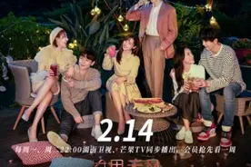 湖南卫视又一甜宠剧成黑马，开播一天收视第一，连追4集停不下来图片