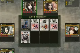 英雄杀（文字版）五人版，1主1忠1内奸2反图片