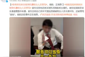 旅客称在新加坡乘机遭柜台人员辱骂，南航：正调查图片