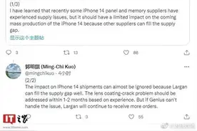 iPhone14问题这么多？你还会购买吗？图片