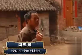 奇闻：洛阳村民翻新祖宅突现大蛇，数年后，怪事接连发生图片