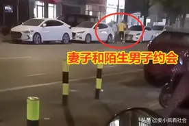 男子凌晨送外卖发现妻子在和别人约会，上前询问，妻子：你有病啊图片