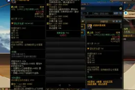 DNF：平民最强史诗下装，15％技攻加成，强度不输时装裤图片