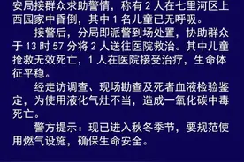 网传一3岁男孩因防疫耽误救治死亡，兰州官方回应图片