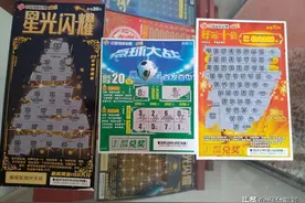 真解压！年轻人的又一休闲新方式～刮即开票！图片