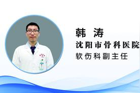 【健康知识普及行动】日常保健之腰椎间盘突出症的预防和治疗图片