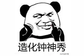 大家快来学：有文化的歇后语图片