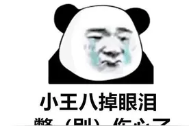 分享几个好玩的歇后语101图片