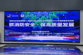 二十余项消防应急救援领域高精尖科技成果展示——应急管理部沈阳消防研究所“119”消防宣传月活动图片