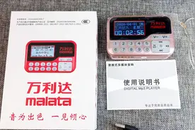 按键带背光更好用，这台国产老人收音机，一节电池能听好几天图片