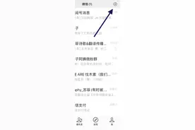 手机就能查询个人银行储蓄卡余额，月工资退休金是否到账一查便知图片