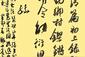 七绝·赞习近平重要文章《加快建设农业强国 推进农业农村现代化》图片