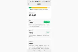 教你彻底清除微信聊天记录，保护隐私，杜绝这瓜那瓜。图片