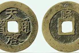 明朝一个神奇的衙门——“操江院”，它也能铸钱图片