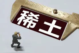 中国稀土：从中国“稀土”至“中国”稀土：国之重器、稀土为贵图片