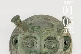每日一宝 |人面青铜盉图片
