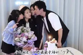 鲍蕾庆祝47岁生日，在两个女儿面前与陆毅接吻，相爱近30年仍甜蜜图片