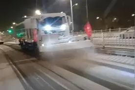 路面畅通！凌晨4点半，他们出动……图片