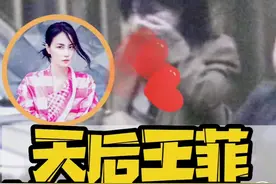 53岁王菲与谢霆锋感情生变？深夜聚餐后捂嘴哭泣，朋友在一旁搀扶图片