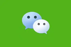 微信取消共同好友点赞提醒等功能呼声高图片