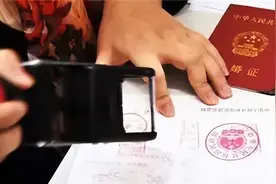 问政回音 | 外地户籍想在重庆领结婚证？可以这样办图片