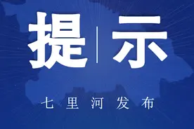 关于清明祭祀，你需要知道这些~图片