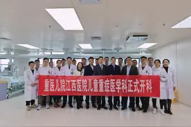重医儿院江西医院儿童重症医学科、急诊科正式开科图片
