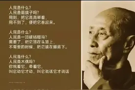 关于人民的历史地位的思考图片