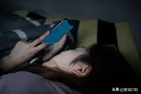 冬天被窝玩手机会有什么后果图片