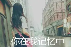 那些年错过的大雨图片