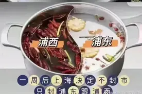 听说上海的丽思卡尔顿酒店是“美帝桥头堡”？图片