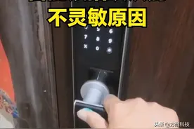 智能锁指纹识别不灵敏老是失败 注意这四点原因对症下药图片