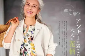 这才是60岁+女人的穿衣榜样！时尚减龄又高雅，气质不输年轻人图片