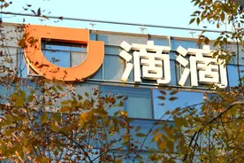 恢复新用户注册，滴滴的整改结束了吗？图片