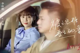 麻辣星专访 | 李欣燃：“努力不是标榜自己的词”图片