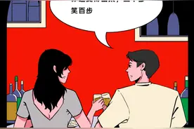 和男闺蜜恋爱后，我爽到了图片