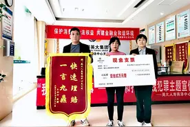 快速理赔12万 英大人寿获认可图片