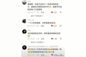 走读生养活了大半个班级，属于走读生的痛图片